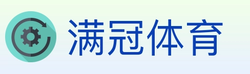 满冠体育 Logo